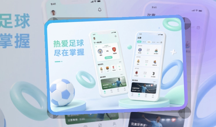 b体育APP访问界面图