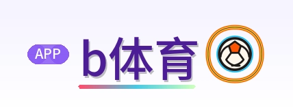 b体育 Logo